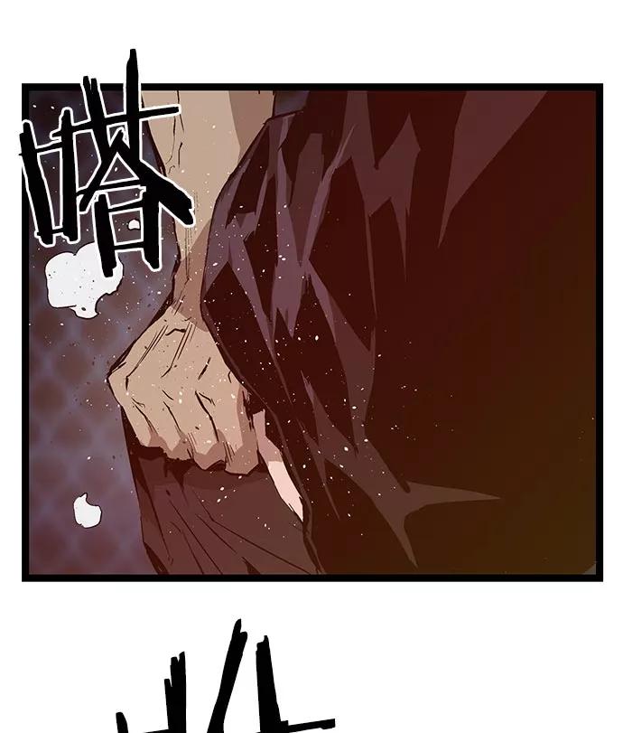 《英雄联萌》第58话 第32页