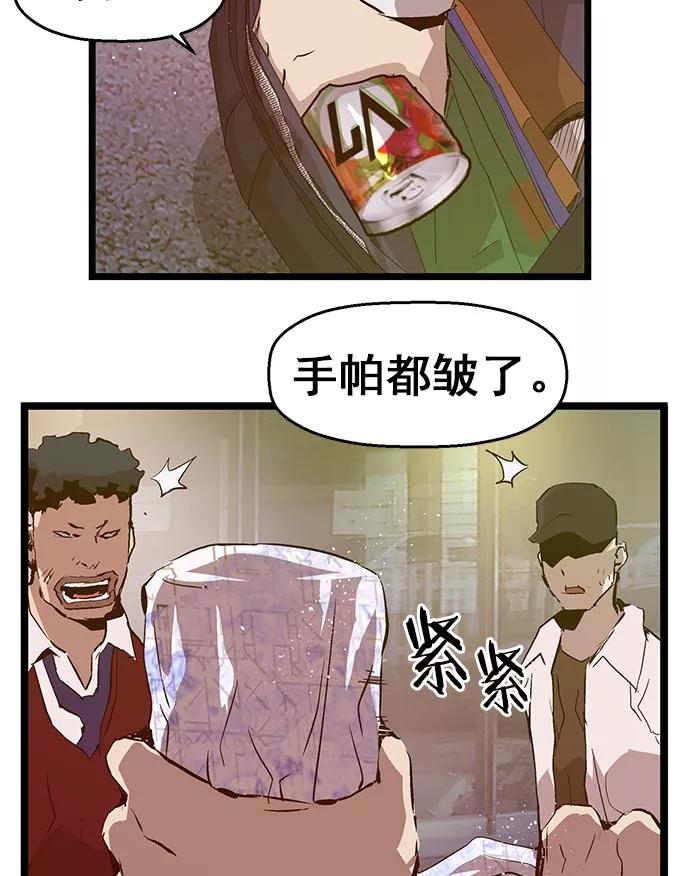 《英雄联萌》第58话 第102页