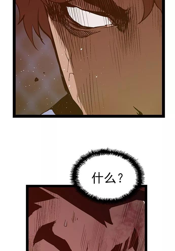 《英雄联萌》第58话 第35页