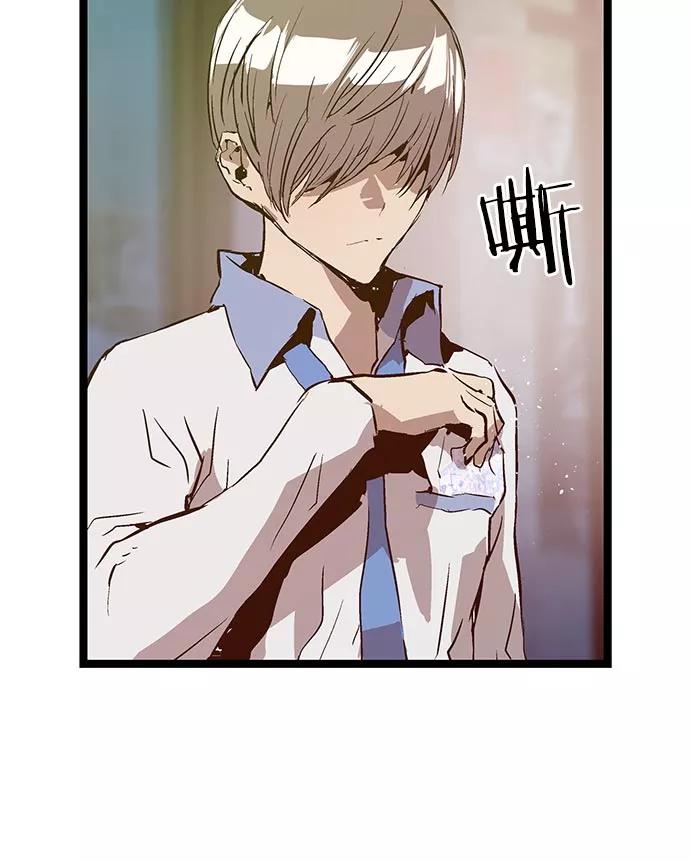 《英雄联萌》第58话 第98页
