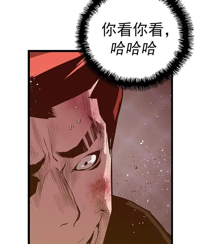 《英雄联萌》第58话 第19页