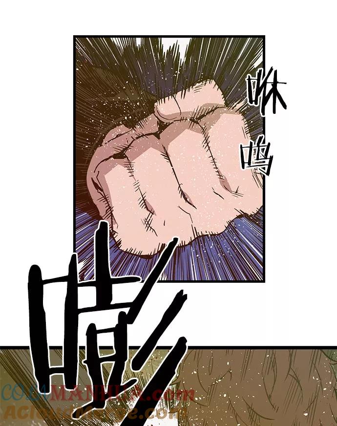 《英雄联萌》第58话 第17页