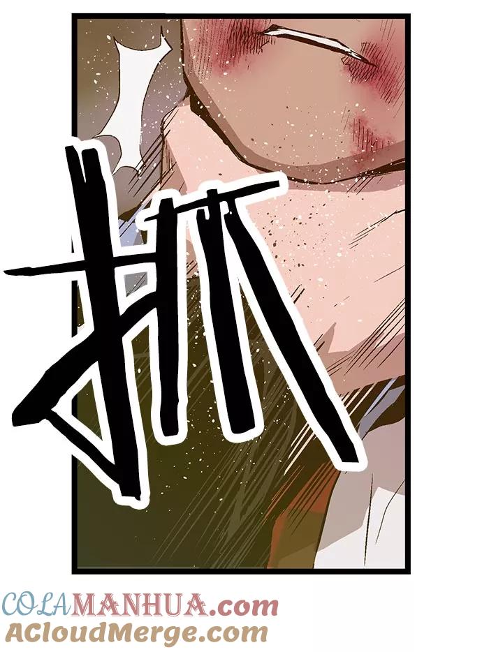 《英雄联萌》第58话 第21页