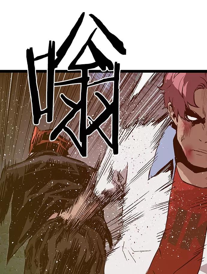 《英雄联萌》第58话 第44页