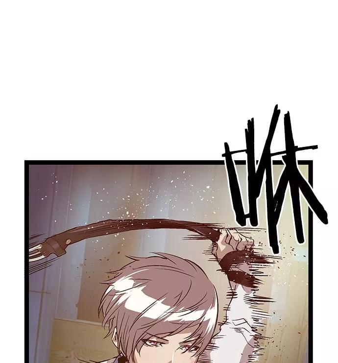 《英雄联萌》第58话 第88页