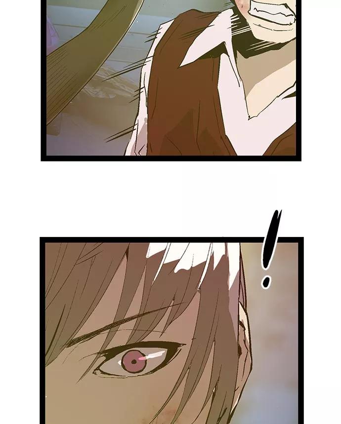 《英雄联萌》第58话 第90页