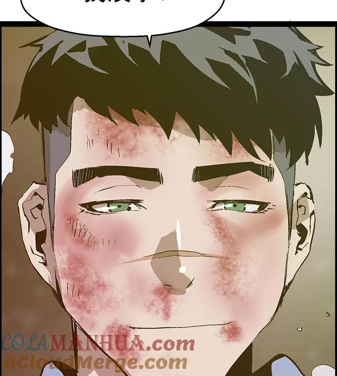《英雄联萌》第58话 第77页