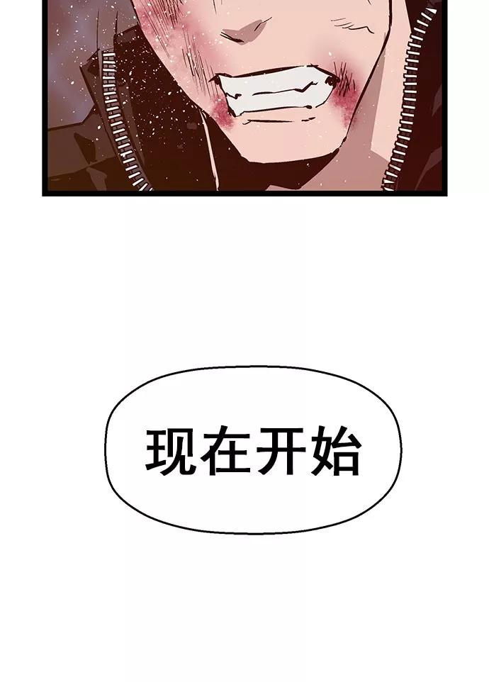 《英雄联萌》第58话 第48页