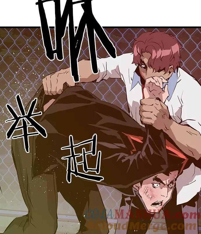 《英雄联萌》第58话 第33页