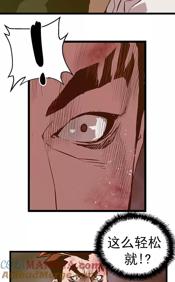《英雄联萌》第58话 第29页