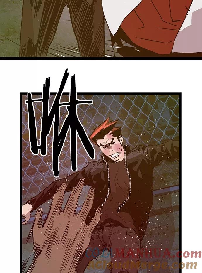 《英雄联萌》第58话 第45页