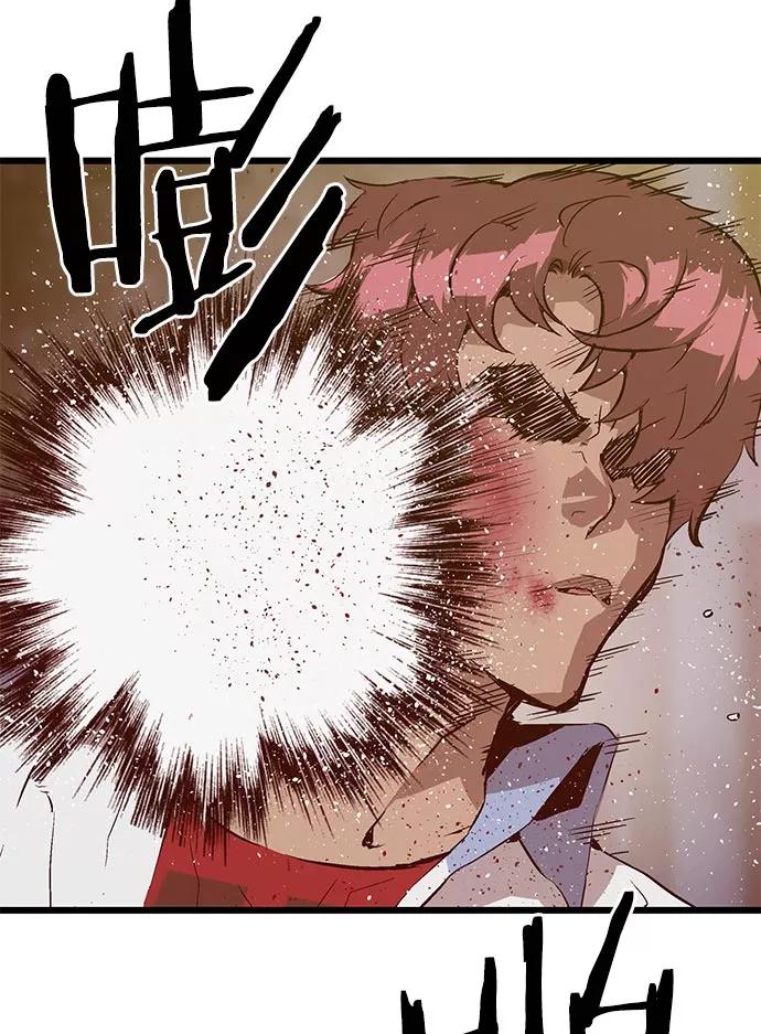 《英雄联萌》第58话 第15页