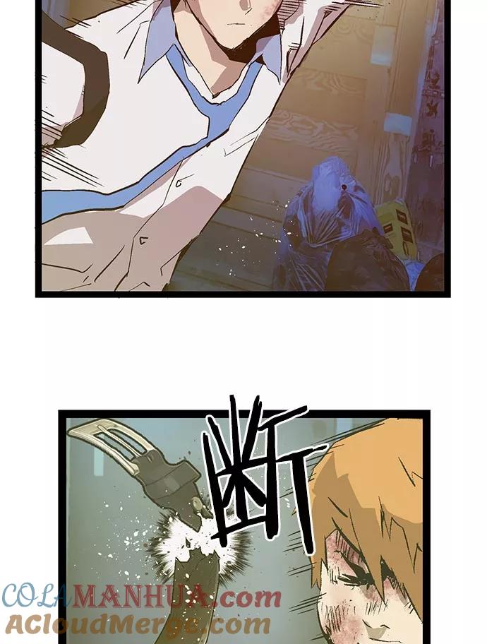 《英雄联萌》第58话 第89页