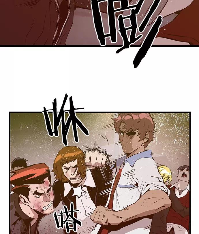 《英雄联萌》第58话 第7页