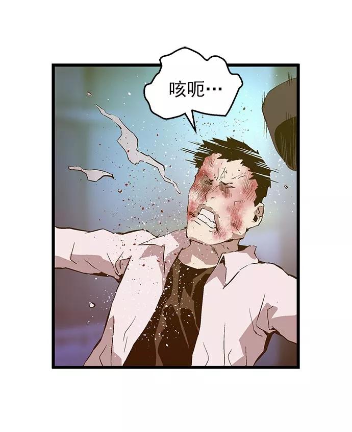 《英雄联萌》第59话 第35页