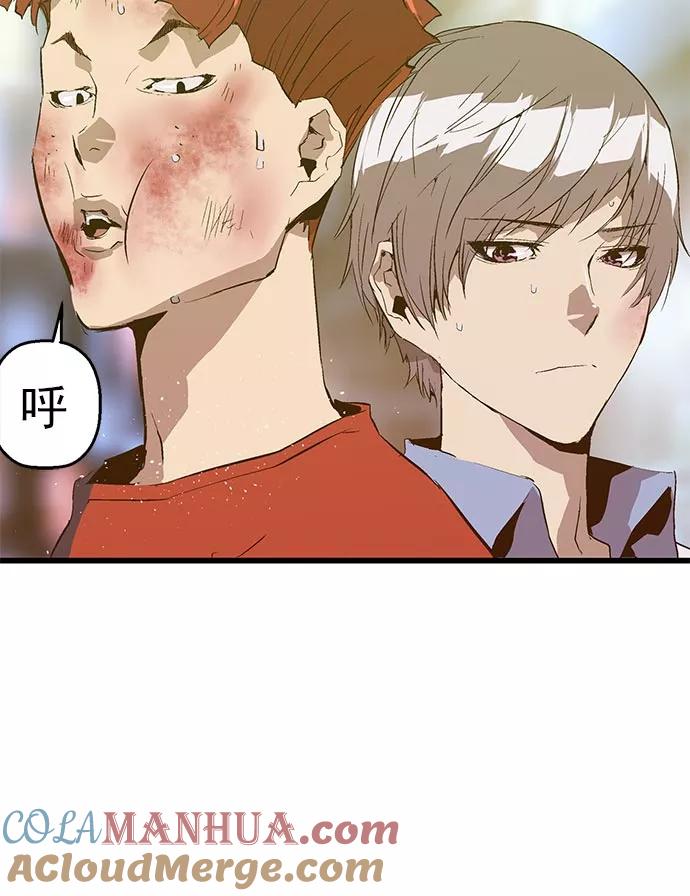 《英雄联萌》第59话 第37页