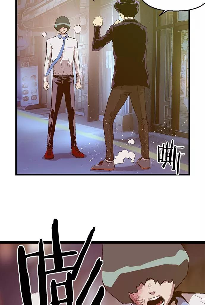 《英雄联萌》第59话 第48页