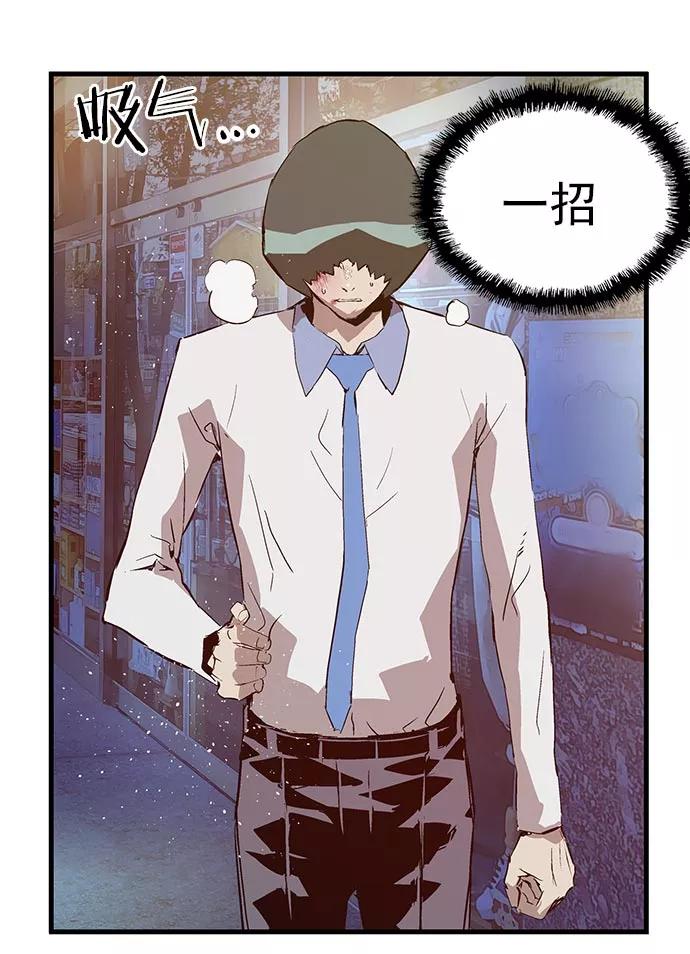 《英雄联萌》第59话 第53页