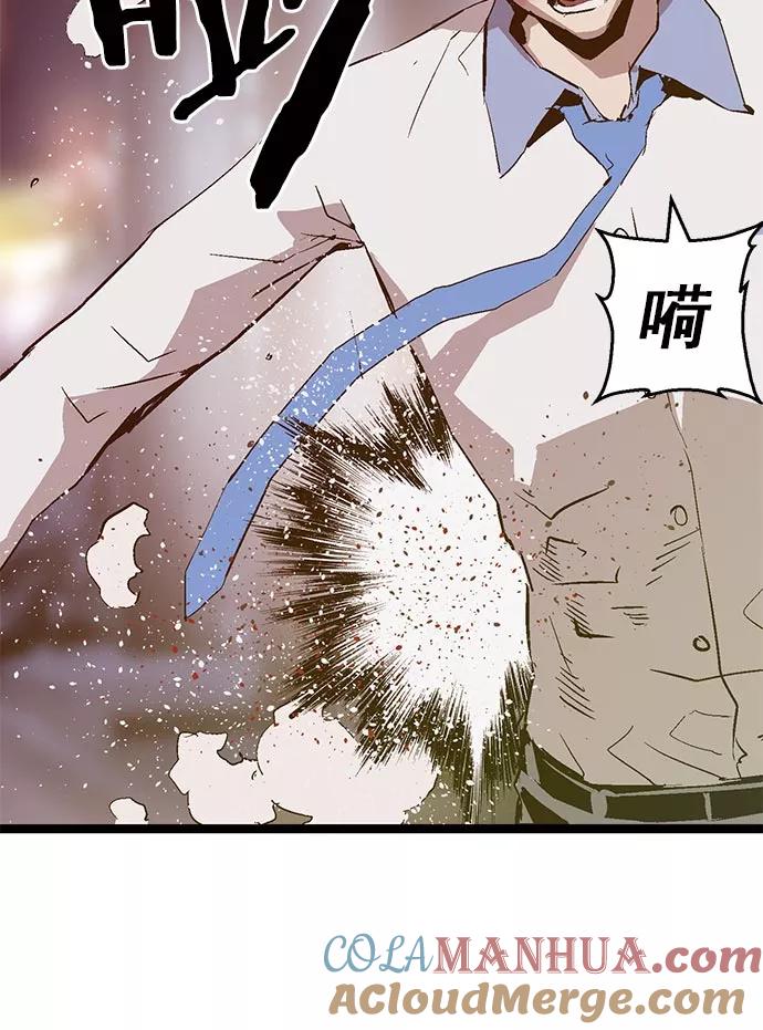 《英雄联萌》第59话 第49页