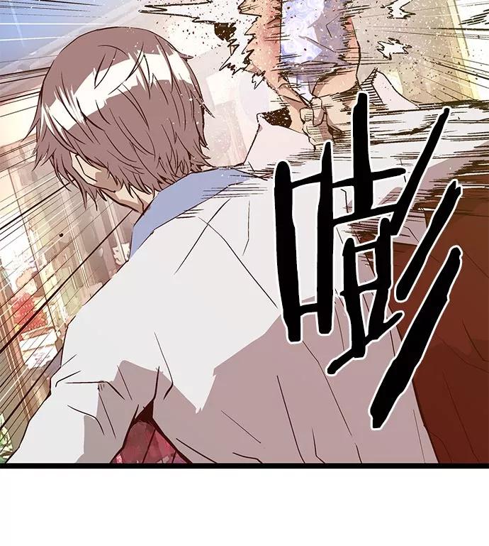 《英雄联萌》第59话 第20页