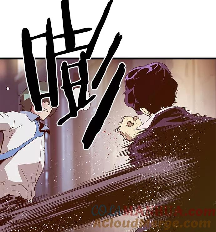 《英雄联萌》第59话 第43页