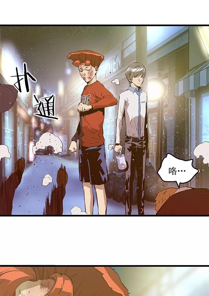 《英雄联萌》第59话 第36页