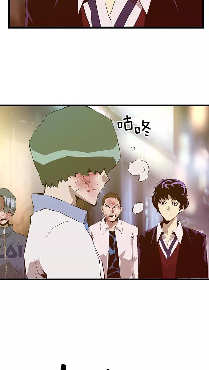 《英雄联萌》第59话 第42页