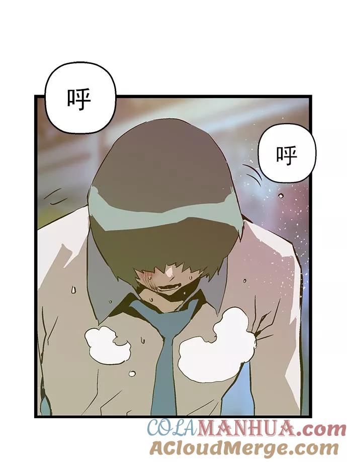 《英雄联萌》第59话 第76页