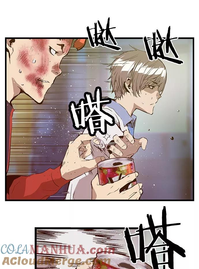 《英雄联萌》第59话 第25页