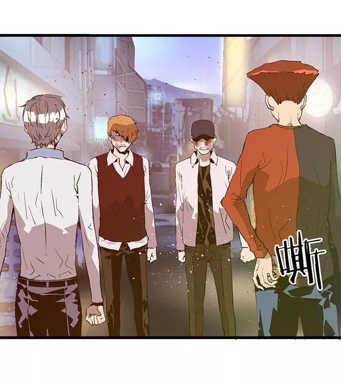 《英雄联萌》第59话 第24页