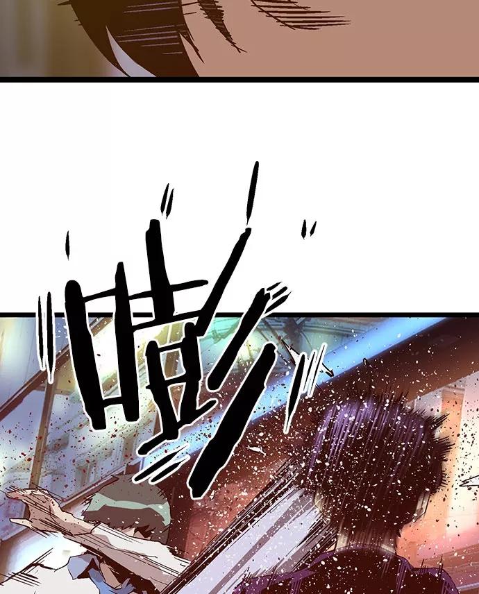 《英雄联萌》第59话 第71页