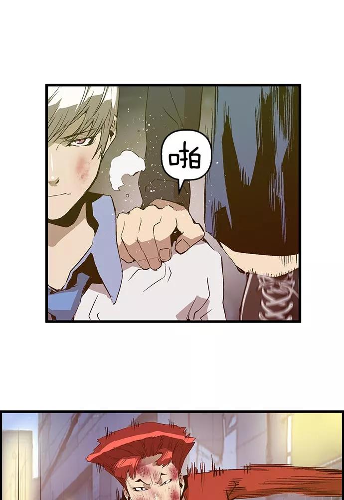 《英雄联萌》第59话 第32页