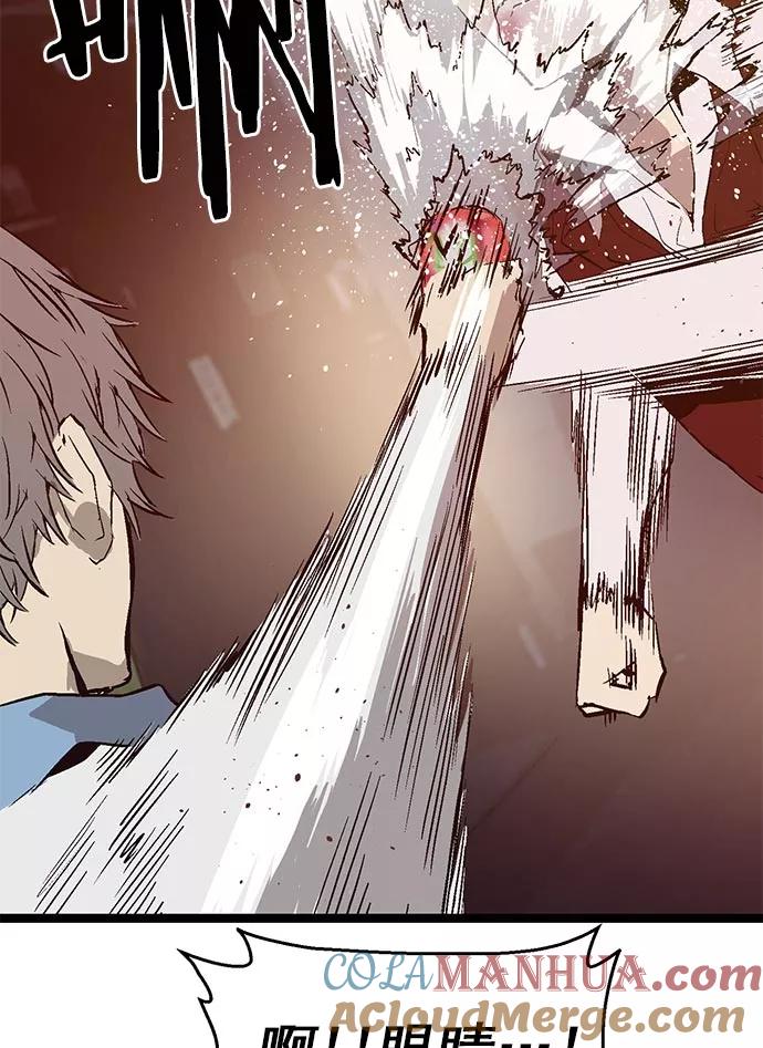 《英雄联萌》第59话 第28页