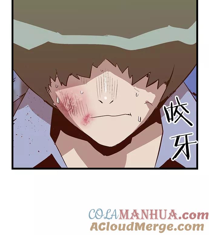 《英雄联萌》第59话 第64页