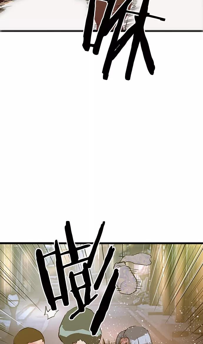 《英雄联萌》第59话 第84页
