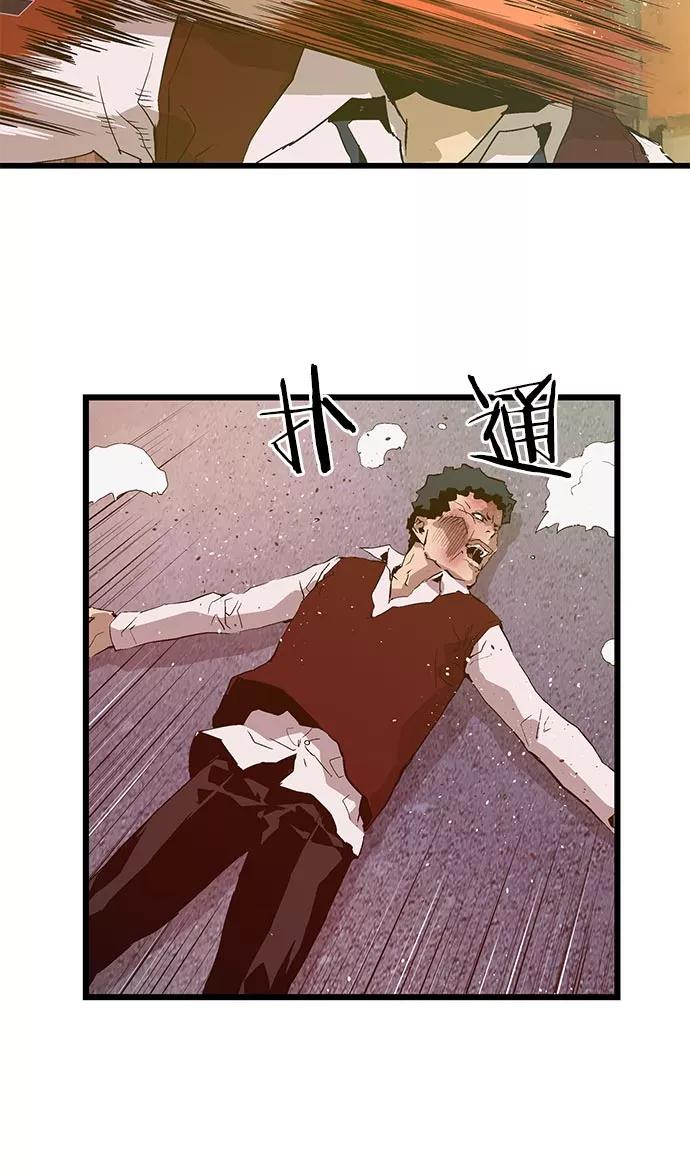 《英雄联萌》第59话 第23页