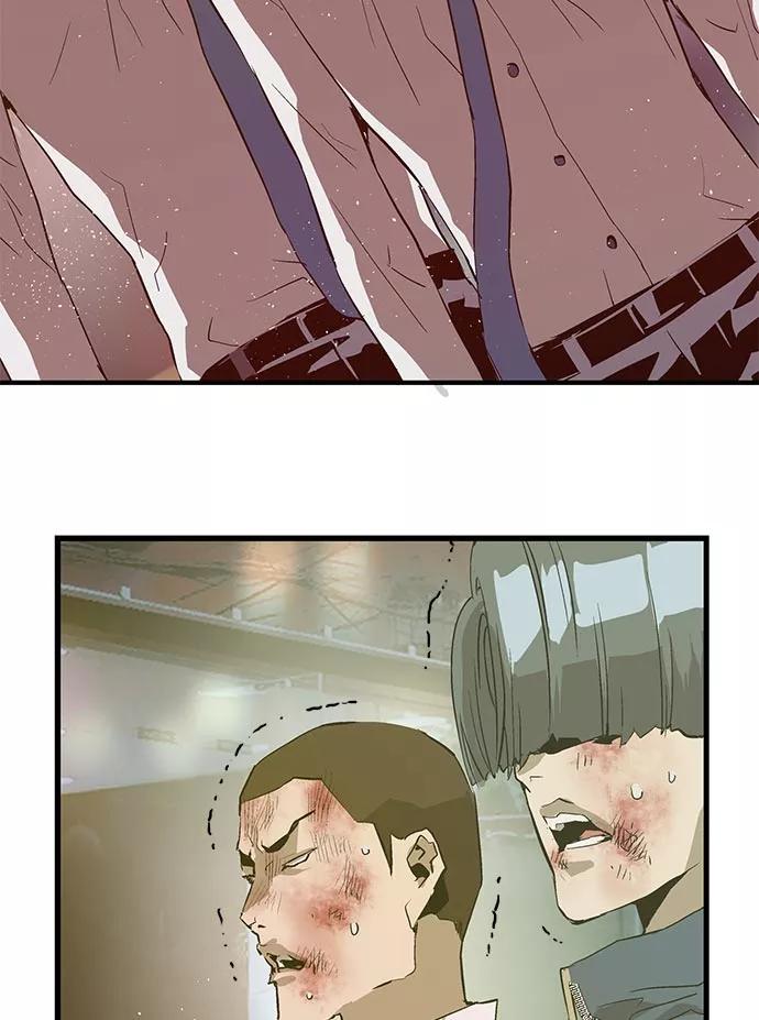 《英雄联萌》第59话 第92页