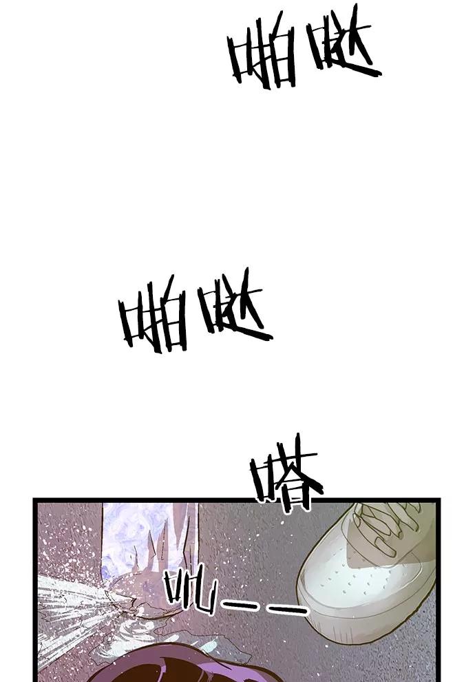 《英雄联萌》第59话 第89页