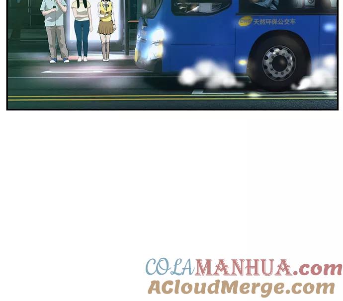 《英雄联萌》第6话 第45页
