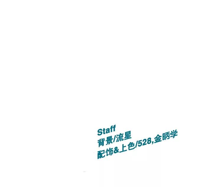 《英雄联萌》第6话 第187页