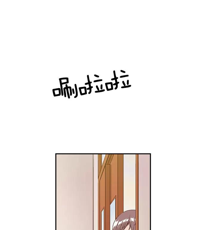 《英雄联萌》第6话 第71页