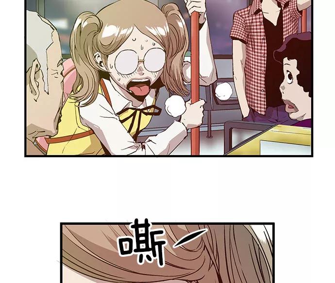 《英雄联萌》第6话 第55页