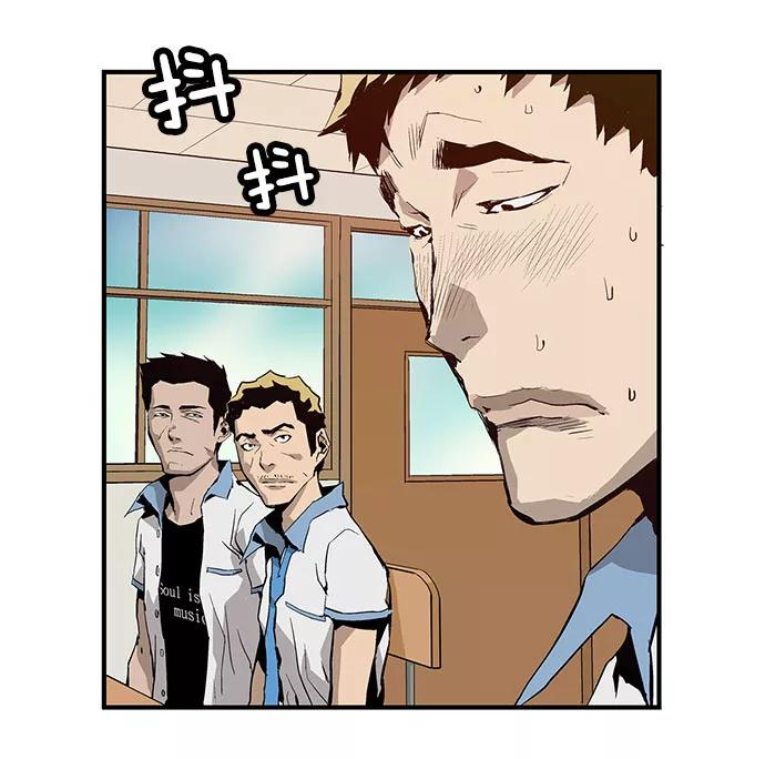 《英雄联萌》第6话 第78页