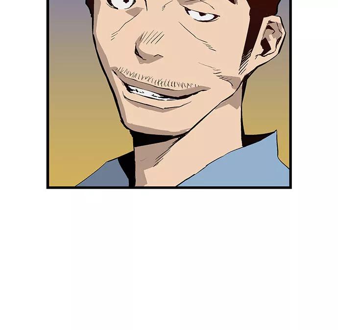 《英雄联萌》第6话 第80页