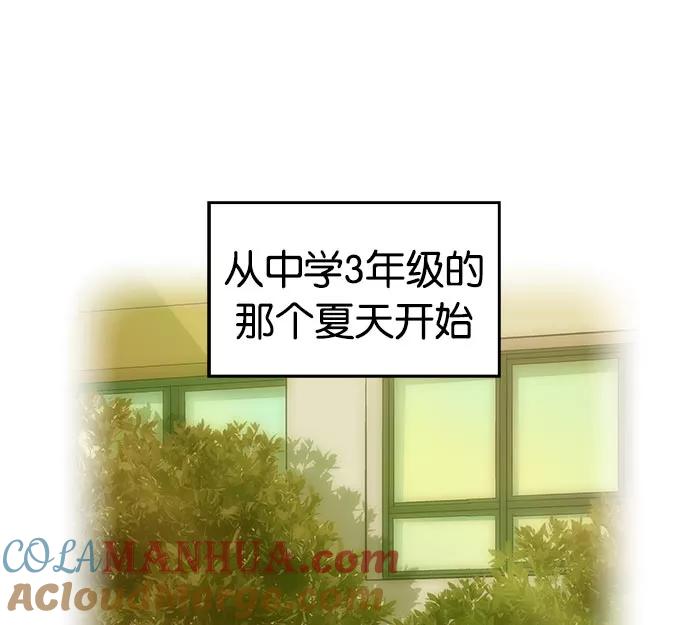 《英雄联萌》第6话 第177页