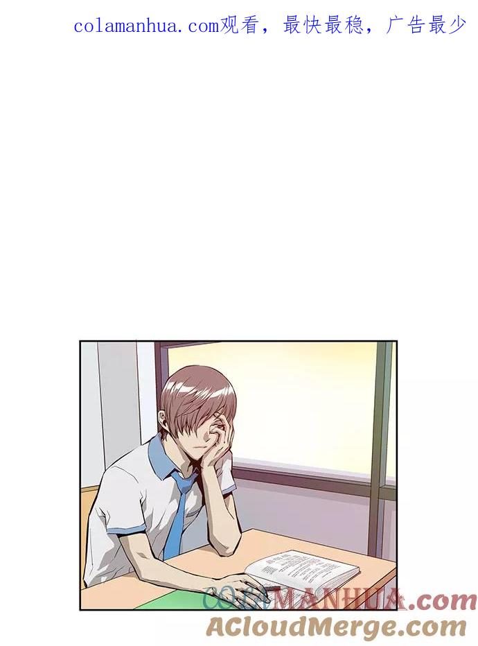 《英雄联萌》第6话 第1页