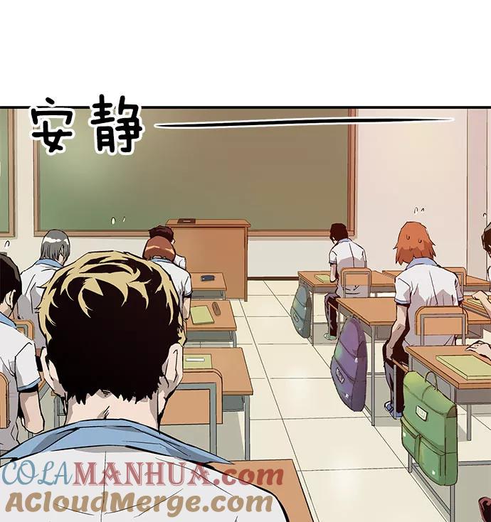 《英雄联萌》第6话 第69页