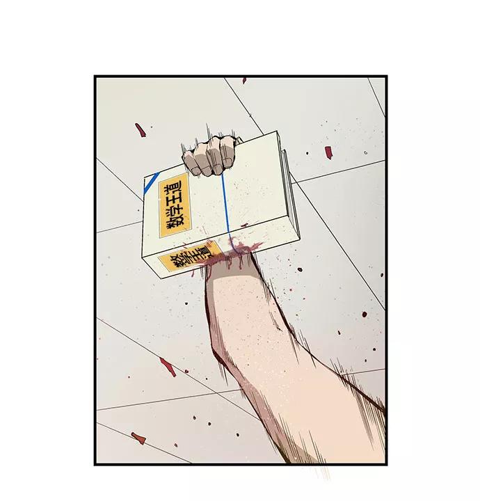 《英雄联萌》第6话 第180页