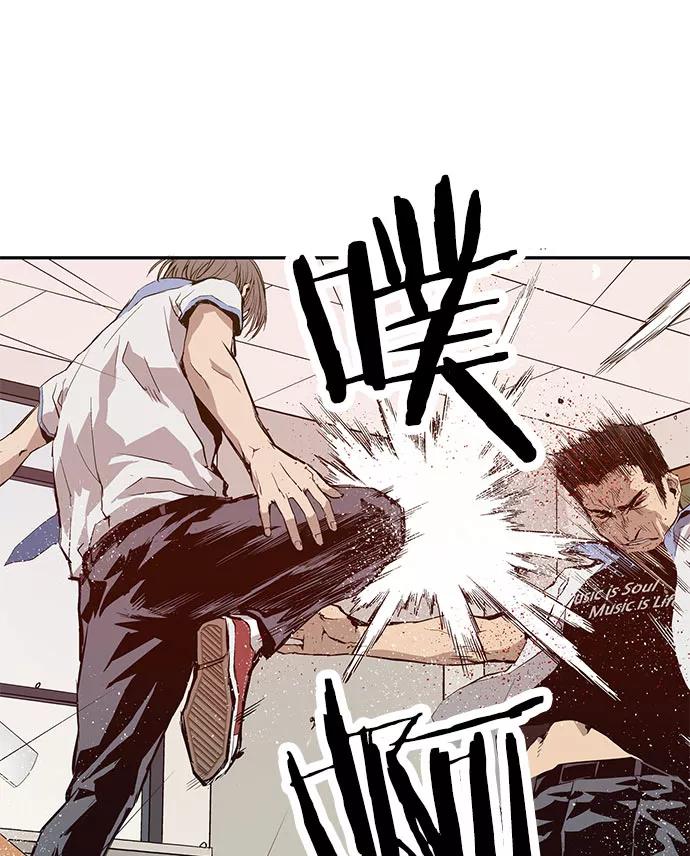 《英雄联萌》第6话 第167页