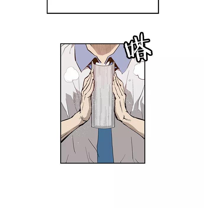《英雄联萌》第6话 第151页
